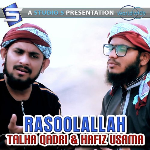 Rasoolallah