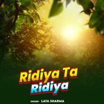 Ridiya Ta Ridiya