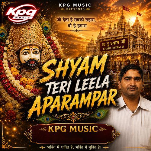 SHYAM TERI LEELA APARAMPAR