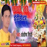 Sagro Jare  Indicater