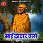 Sai Darbaar Chalo
