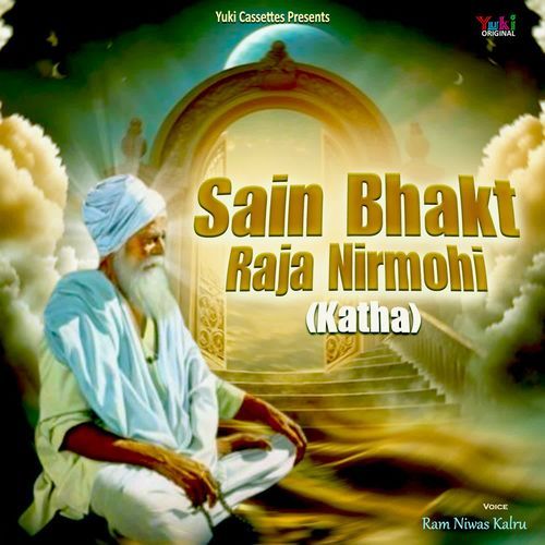 Sain Bhakt-Raja Nirmohi (Katha)