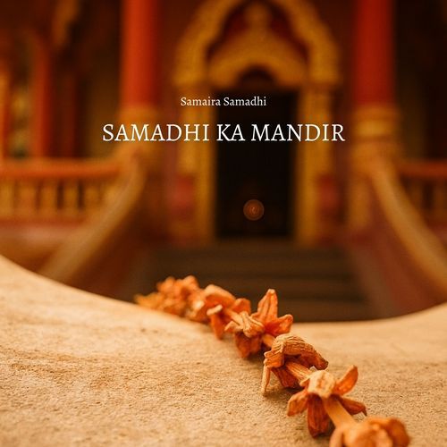 Anand ka Saagar