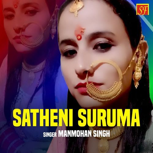 Satheni Suruma