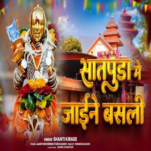 Satpuda Me Jaine Basli
