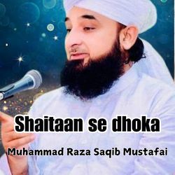 Shaitaan se dhoka-CTAYZx5RZgU