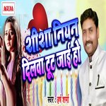 Sheesha Niyan Dilwa Toot Jaai Ho