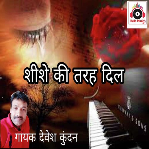 Sheeshe Ki Trah