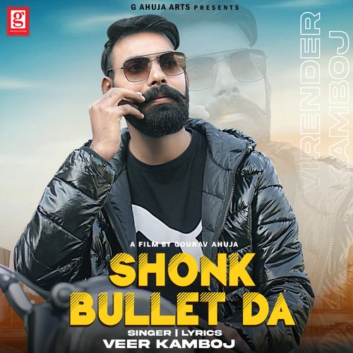 Shonk Bullet Da