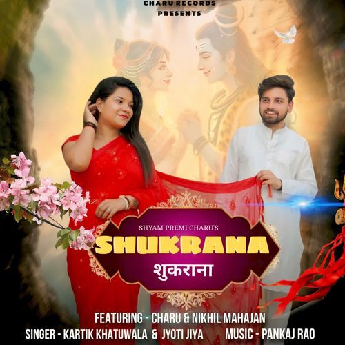 Shukrana