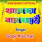 Shyam Ka Naam Bada hai