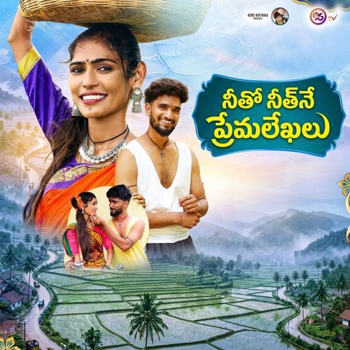 Siddipet Angatla