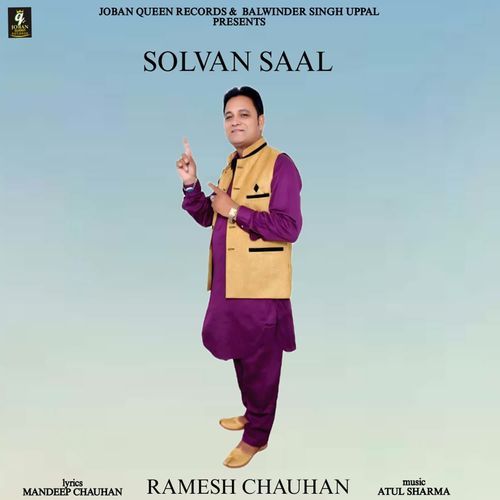 Solvan Saal