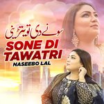 Sada Hoon Apne Pyar ki