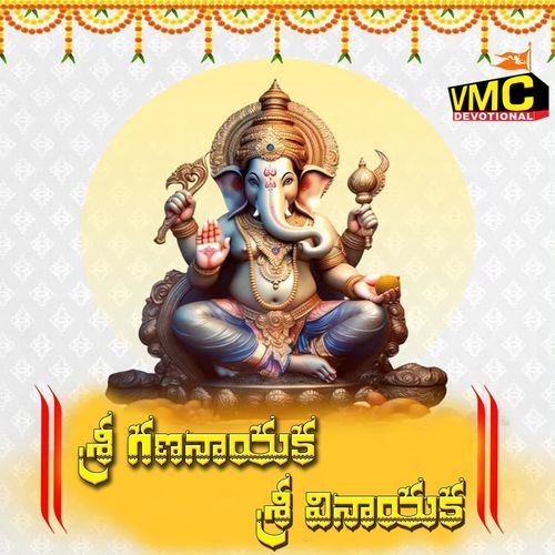 Sri Gana Nayaka Sri Vinayaka