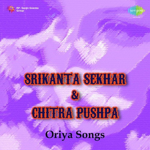Srikanta Sekhar and Chitta Pushpa