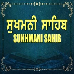 Sukhmani Sahib-OiIIXCN-X0s