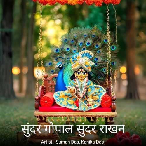 Sundar Gopal Sundar Rakhan