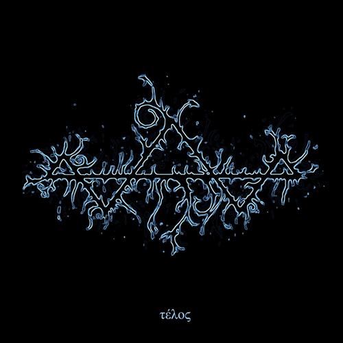 Eyeless Sight cover art