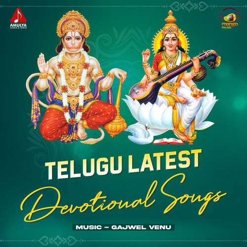 Telugu Latest Devotional Songs