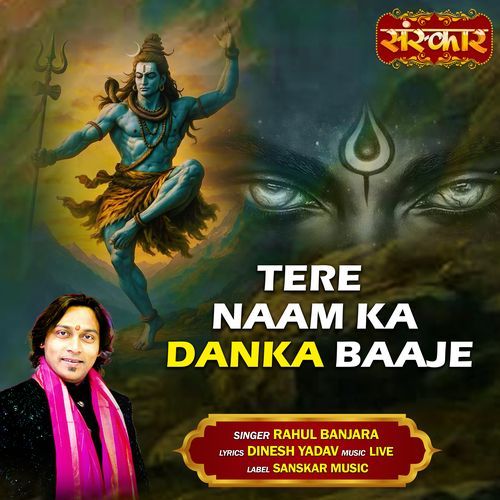 Tere Naam Ka Danka Baaje