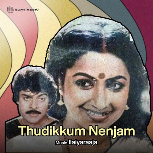 Thudikkum Nenjam (Original Motion Picture Soundtrack)