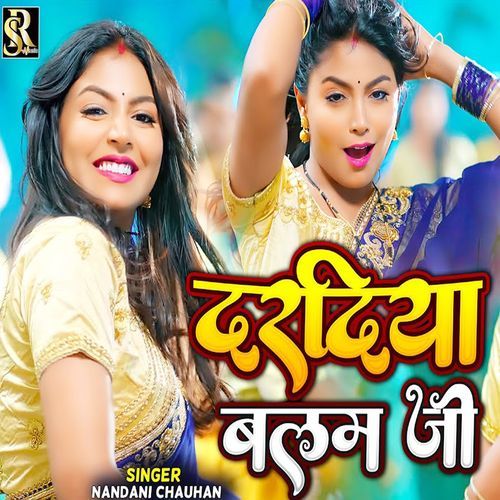 Tod Ke Sara Bandhan