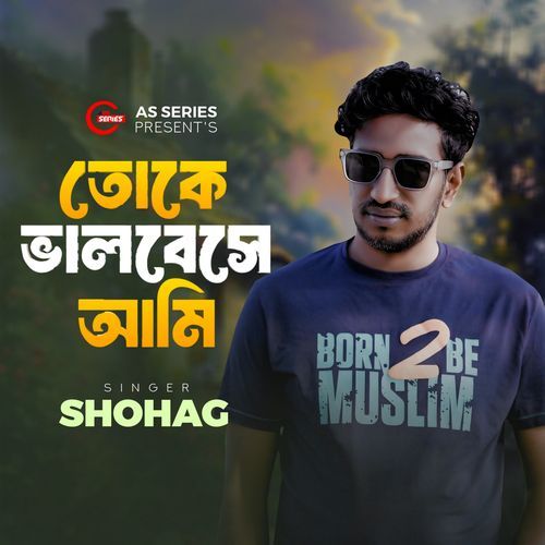 Toke Valobashe Ami