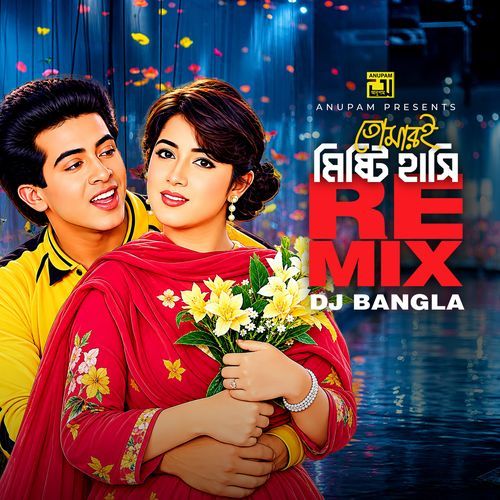 Tomari Mishti Hasi (Remix Dj Bangla)