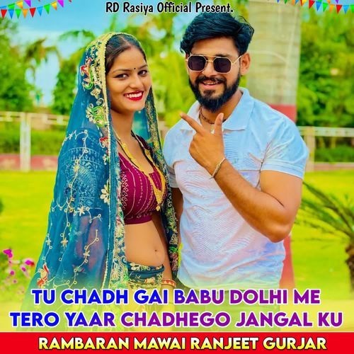 Tu Chadh Gai Babu Dolhi Me Tero Yaar Chadhego Jangal Ku