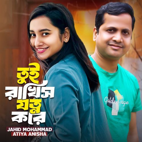 Tui Rakish Jatno Kore