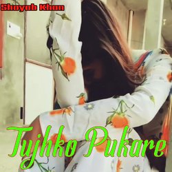 Tujhko pukare-IFggVTEAGmU