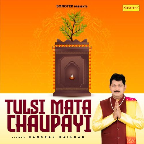 Tulsi Mata Chaupayi