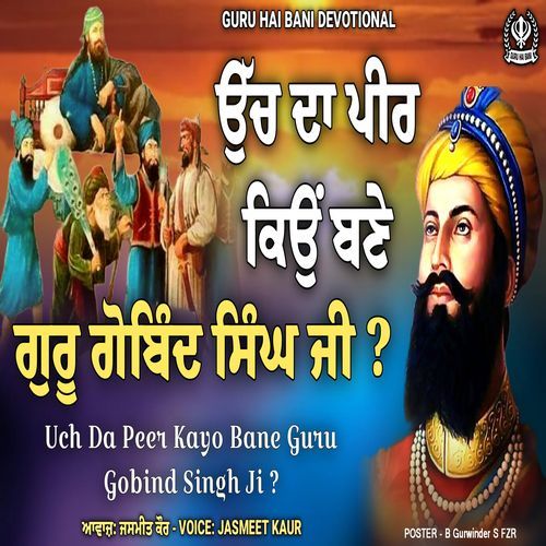 Uch Da Peer Kayo Bane Guru Gobind Singh Ji