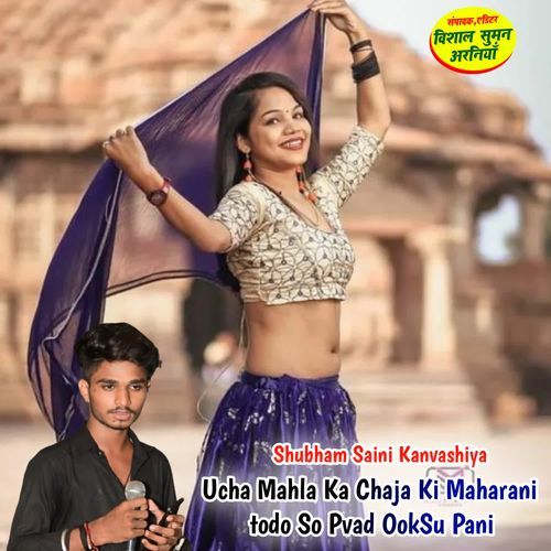 Ucha Mahla Ka Chaja Ki Maharani todo So Pvad OokSu Pani