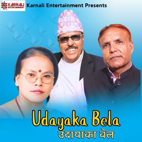 Udayaka Bela_poster_image