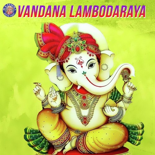 Ganesh Mantra - Ganjananam Bhuta Ganadi