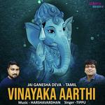 Vinayaka Aarthi