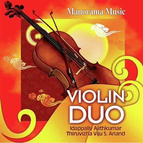 Mahaganapathim (Violin Duo)