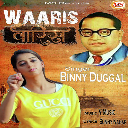 Waaris - Single_poster_image