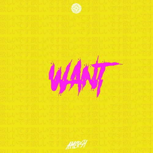 Want_poster_image