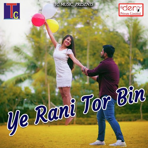 Ye Rani Tor Bin_poster_image