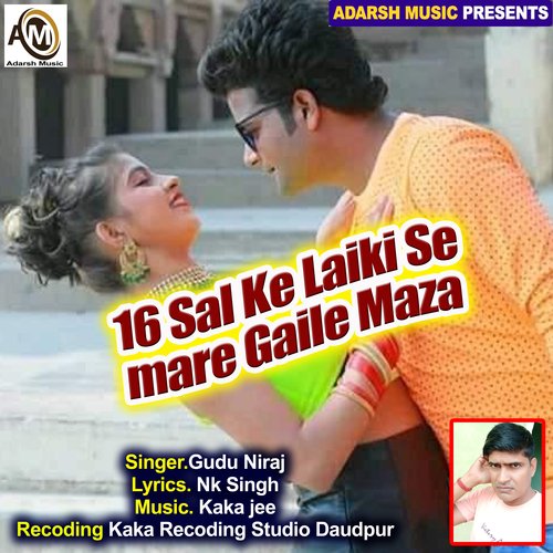 16 Sal Ke Laiki Se mare Gaile Maza (bhojpuri)