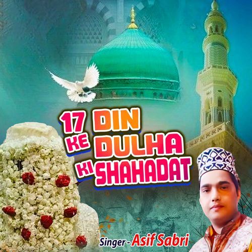 17 Din Ke Dulha Ki Shahadat
