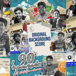 City FM 96.4 - Background Score-NQoneBpbQHE