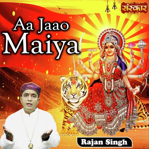 Aa Jaao Maiya