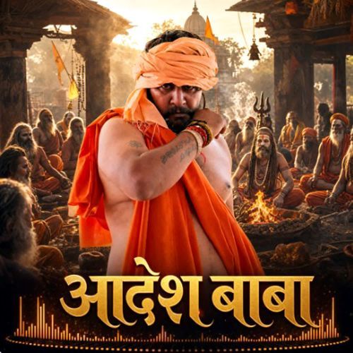 Aadesh Baba