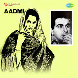 Aadmi - Dialogue - Amin Puchh Ta Hun Kaun And Commentry-NgUKaDB-AlE