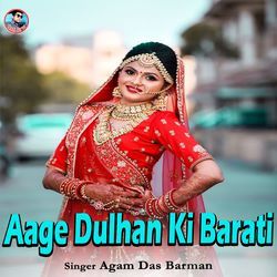 Aage Dulhan Ki Barati