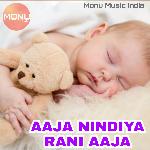 Aaja Nindiya Rani Aaja